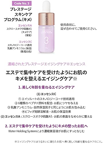 Amazon.co.jp: Atomy Atom美 アトミ プレステージ スキンケア Synergy